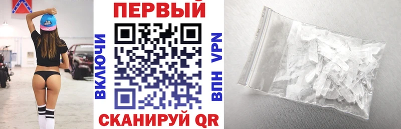 АМФ VHQ  где продают   Ессентукская 
