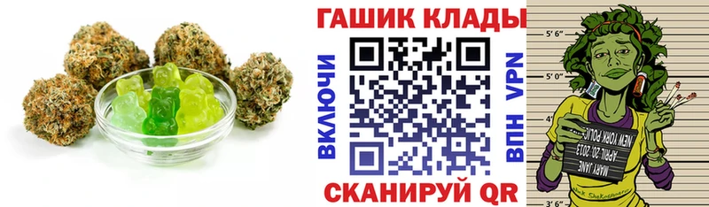 наркошоп  Ессентукская  Еда ТГК конопля 