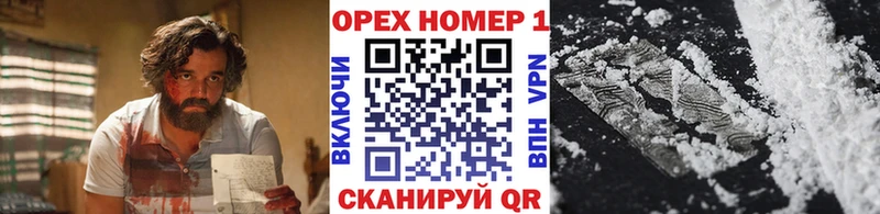 Cocaine Эквадор  Ессентукская 