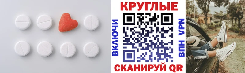 Экстази Cube  Ессентукская 
