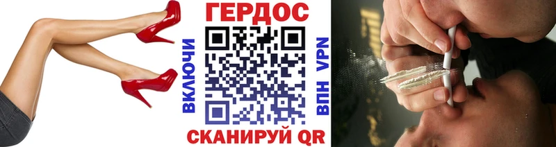 Героин гречка  Ессентукская 