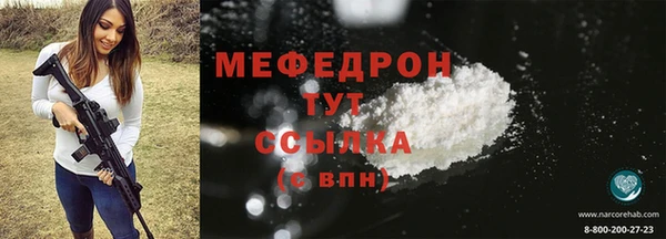 героин Сосновый Бор
