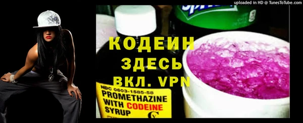 не бодяженный Сосновка