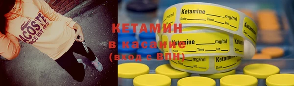 бутик Чита