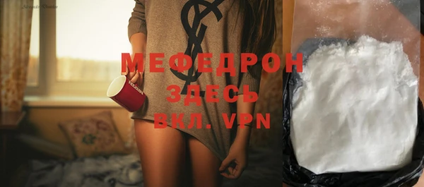 героин Сосновый Бор