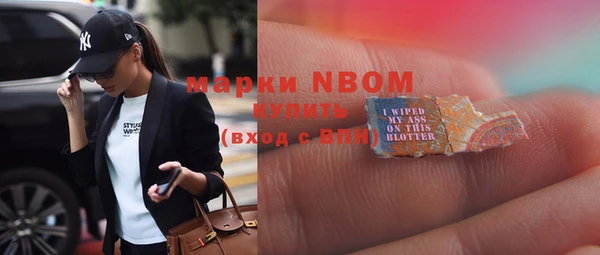 героин Сосновый Бор