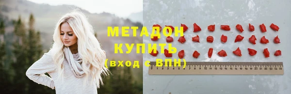 героин Сосновый Бор