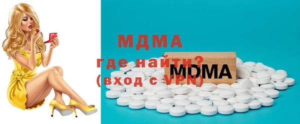 героин Сосновый Бор