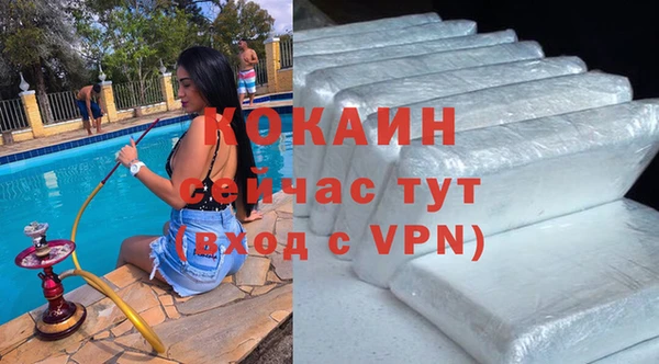 героин Сосновый Бор