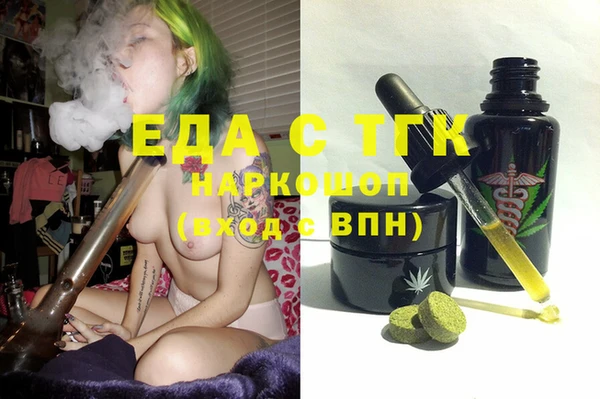 кокаин перу Сосновоборск