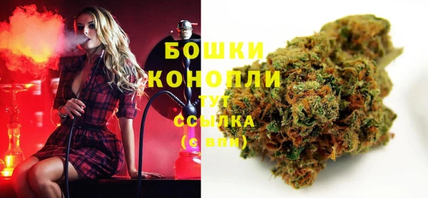 героин Сосновый Бор