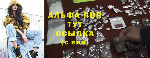 герыч Нижний Тагил