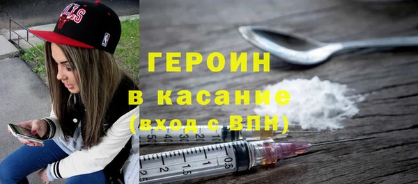 кокаин перу Сосновоборск