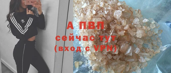 не бодяженный Сосновка