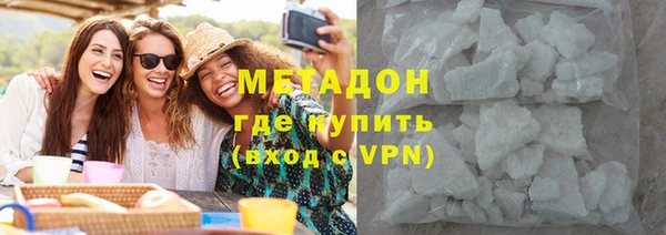 героин Сосновый Бор