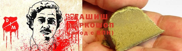 героин Сосновый Бор