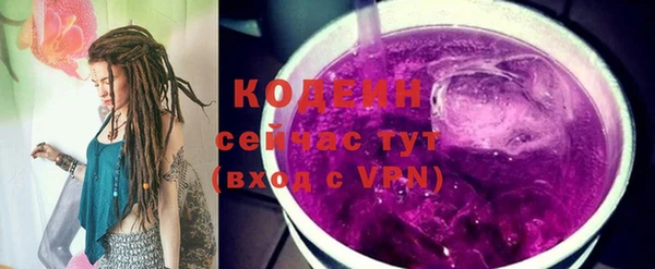 амфетамин Вуктыл