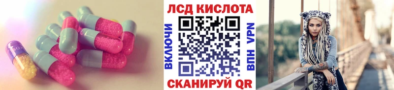 наркотики  Ессентукская  LSD-25 экстази кислота 