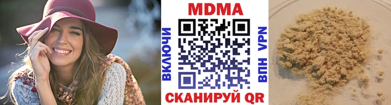 MDMA молли  дарнет шоп  Ессентукская 