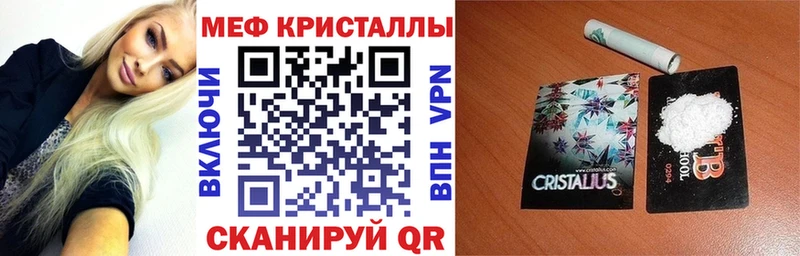 купить наркотик  Ессентукская  МЕФ mephedrone 