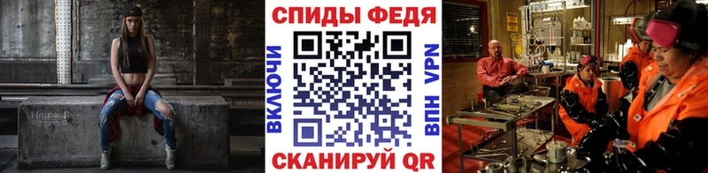Метамфетамин Methamphetamine  Ессентукская 