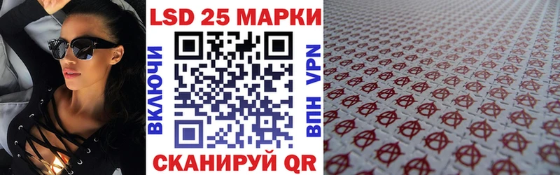 МЕГА зеркало  Ессентукская  Марки N-bome 1500мкг 