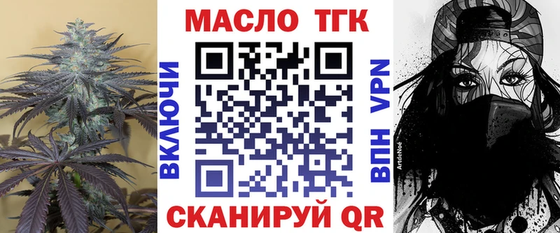 ТГК жижа  Ессентукская 