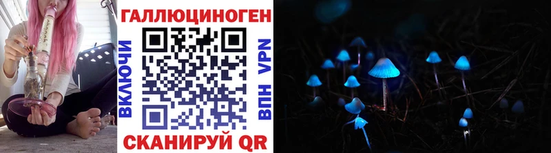 Галлюциногенные грибы Cubensis  гидра ССЫЛКА  Ессентукская 